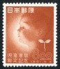 Japan #541 XF Mint Hinged 8y For Children's Day From 1951 - Neufs