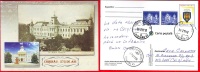 Moldova, Moldawien, Moldavie, Stamped Postcard / Chishinau - Boys' Gymnasium, 2011 Low Price - Moldawien (Moldova)