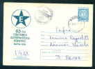 PS8158 / Languages > Esperanto - 63  KONGRESO DE BEA 1978 VARNA - Stationery Entier Bulgaria Bulgarie Bulgarien - Esperanto