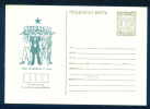 52624 / Mint Languages > Esperanto - 1978 Private Postcard Stationery Entier Ganzsachen  Bulgaria Bulgarie Bulgarien - Esperanto