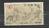 JAPAN 1977 - JAPANESE ART 50 - USED OBLITERE GESTEMPELT - Gebruikt