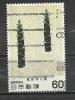 JAPAN 1981 - MODERN ART 50 - USED OBLITERE GESTEMPELT - Used Stamps