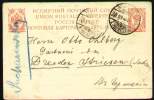 RUSSIA 1909 - ENTIRE POSTAL CARD From MOSCOW To DRESDEN, GERMANY - Enteros Postales