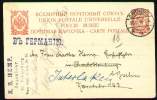 RUSSIA 1912 - ENTIRE POSTAL CARD From ST. PETERSBURG To BERLIN, GERMANY - Entiers Postaux