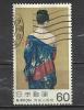 JAPAN 1982 - MODERN ART 60 - USED OBLITERE GESTEMPELT - Used Stamps