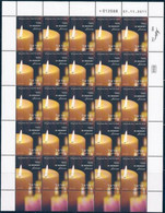 ISRAEL..2012..Michel # 2266...In Memory - Definitive...FULL SHEET...MNH. - Nuovi (con Tab)