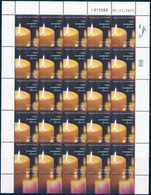 ISRAEL..2012..Michel # 2266...In Memory - Definitive...FULL SHEET...MNH. - Unused Stamps (with Tabs)