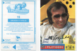 Ade016 Pilota Pilot Pilote Auto F1 Riproduzione Cartolina Autografo Card Autograph Carte Autographe | Emerson Fittipaldi - Autosport - F1