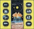 Magyar Posta Hungary 1976 Space Apollo Lunar Viking 1 USSR Venus Mission Stamp MNH Michel 55 Bl.121 Sc  C373 - Verzamelingen