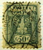 Poland 1919 Emblem 50f - Used - Used Stamps