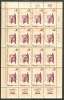 Israel SHEET - 1963, Michel/Philex No. : 286, SHEET, BOGEN "Halbanon I" - MNH - *** - - Hojas Y Bloques