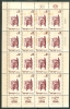 Israel SHEET - 1963, Michel/Philex No. : 286, SHEET, BOGEN "Halbanon I" - MNH - *** - - Blocs-feuillets