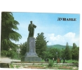 ZS22815 MOnument To The Poet Rudagi Dushanbe Not Used Perfect Shape Back Scan At Request - Tajikistan