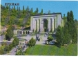 ZS22842 Matenadaran Yerevan Not Used Perfect Shape Back Scan At Request - Armenien