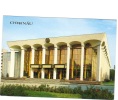 ZS23388 Chisinau Kishinev Hall Of Friendship Not Used Perfect Shape Back Scan Available At Request - Moldawien (Moldova)