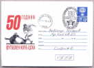 6104 / SPORT Soccer Fussball Calcio - 1948 - 1998 PFC CSKA Sofia - Stationery Entier Bulgaria Bulgarie - Famous Clubs