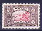 MAROC   N°275  Neuf Sans Charniere - Unused Stamps