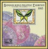 Tuvalu - 1993 - Papillon - BF Neufs ** // Mnh - Tuvalu