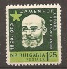 Esperanto Zamenhof Bulgarie ** MNH YT 995 - Esperanto