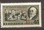 Esperanto Zamenhof Bulgarie ** MNH YT 1152 (surchargé ) - Esperanto