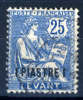 1902/20 - FRANCIA - FRANCE - FRANKREICH - FRANKRIJK - LEVANTE - Nr. 17 - USED - (J03022012.....) - Altri & Non Classificati