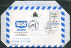 1985 San Marino, Opimphilex, Serie Completa Con Annullo Primo Giorno - Postal Stationery