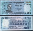 Bangladesh P 57 A - 100 Taka 2011 - UNC - Bangladesch