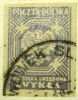 Poland 1945 Official Stamp - Used - Dienstmarken