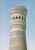 Usbekistan-Bukhara, Minaret Kalan, Fragment, By UNESCO As A World Heritage Site, Gelaufen Nein - Uzbekistán