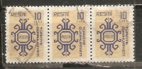 Turkey 1979  Official Stamps  10.L  (o)  Mi.160 - Timbres De Service