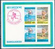 BANGLADESH 1974 UPU S/S SC# 68A LIMITED NUMBERS ISSUE CV$ 115- SCARCE - Bangladesch