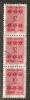 Turkey 1981  Official Stamps  10.L  (o)  Mi.164 - Timbres De Service