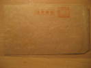 Postal Stationery Cover JAPAN Japon - Enveloppes