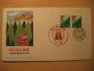 1980 Greenization Cable Car Telepherique Mountains Fdc Stamp On Cover JAPAN Japon Nippon - FDC