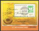 Magyar Posta Hungary 1984 57th Stamp Day Post Widerkomm E Dudapest Stamp RARE Collection Michel 3696 Bl.172 Scott 2872A - Collezioni