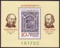 Magyar Posta Hungary 1979 Stamp Day Famous People Rowland Hill Than Mor Unofficial Stamp Michel 3377A Bl.138A Scott 2607 - Nuovi