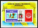 Magyar Posta Hungary 1982 Budapest 85 Salue PHILEXFRANCE ’82 Paris LA Defense Philately MNH Scott B325 Michel B157 - Nuovi