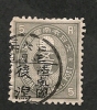 JAPON -  N°  47   - Y & T - O - Cote  20  € - Usati