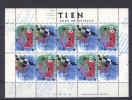 Pays-Bas  -  1993  :  Yv  1452-53  **  La Petite Feuille - Unused Stamps