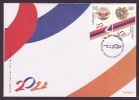 Armenia 2011, The 20th Anniv. Of Republics Of Karabakh And Armenia, FDC - Enveloppes