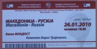 MACEDONIA : RUSSIA - FINA Men's Water Polo World League 2010. Ticket * Billet Waterpolo Waserball Pallanuoto - Tickets & Toegangskaarten