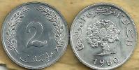 TUNISIA  2 MILLIEMES 1ST FIRST ISSUE LAUREL LEAVES FRONT TREE BACK 1960 VF+ READ DESCRIPTION CAREFULLY !!! - Tunesien