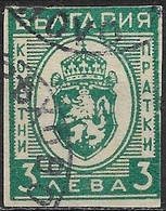 BULGARIA 1944 Parcel Post - Arms - 3l Green FU - Dienstzegels