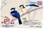 CARTE TELEPHONIQUE OU METRO OU BUS   DU JAPON.......OISEAUX ......VOIR SCANNER - Songbirds & Tree Dwellers