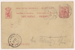 Entier Postal 1895 Luxembourg - Ville - Postwaardestukken