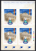 Canada Scott #2209a MNH Booklet Pane Of 4 52c HEC Montreal - Paginas De Cuadernillos