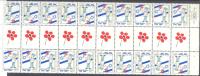 1997 Strulik Tete-Beche Sheet (heart) Bale IrS.45 MNH [-] - Blocs-feuillets