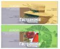 2005 Europa - Gastronomie - Belarus - Booklet, Carnet,MH 9+10 (xx) - 2005