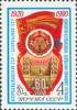 USSR Russia 1980 - 60th Anniv Azerbaijan SSR Soviet Communist Republic History State Flags Coat Of Arms MNH Michel 4948 - Colecciones