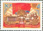 USSR Russia 1980 60th Anniversary Kazakhstan Kasakh SSR Coat Of Arms Flags Symbols Industry History Stamp MNH Mi 4986 - Collections